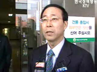 쇠고기 뼛조각 기술검역 회의