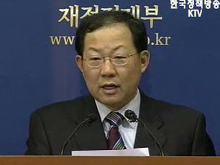 `안정적` 경제운영과 `선진경제 진입` 추진