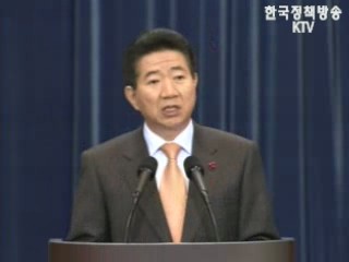 `4년 연임` 개헌 제안
