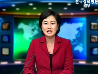 출발! 국정투데이 (239회)