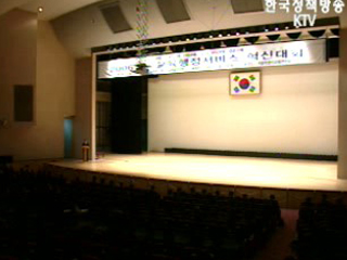 투명한 교육행정, 교사 업무 경감