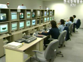 관세 불복청구, 인터넷으로 편리하게