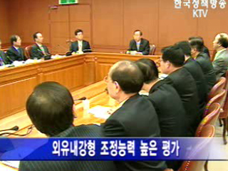 외유내강형 리더십으로 `지구촌 재상` 발돋움