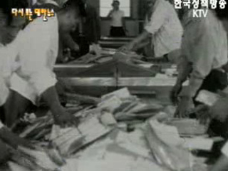 서울 국제우체국 개국(`57) 이미지