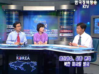 북한 미사일 발사