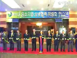 대·중소기업 수평적 협력관계 확산