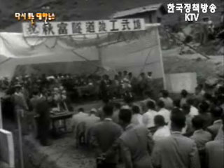 건설의 새소식(`59) 이미지