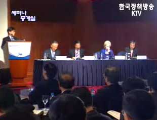 한국산업 발전비전 2020 토론회