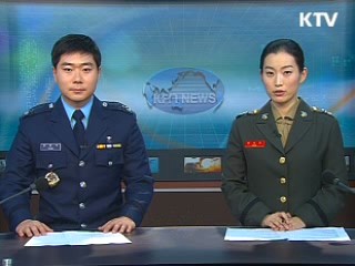 23일 'GP수류탄 폭발사고' 수사 결과발표