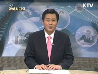 중소기업 현장민원 - 현장의 목소리를 들어라!