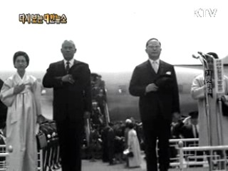 태국 왕국 타놈수상 내한(67') 이미지