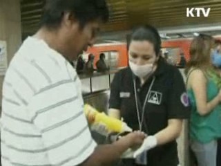 벨기에 등 4개국 여행유의지역 지정