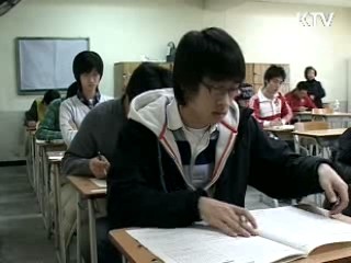 특목고 입시 개선…사교육비 경감