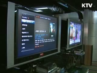 디지털케이블서 3DTV 실험방송 추진