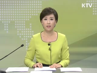 출발 정책 투데이 (94회)