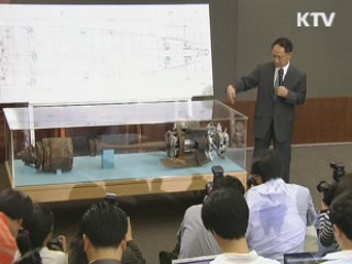 북 소행 결정적 증거 '1번'