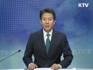 KTV 330 (19회)