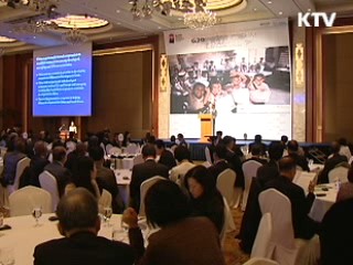 "서울 G20, 개도국에 기회의 장 될 것"