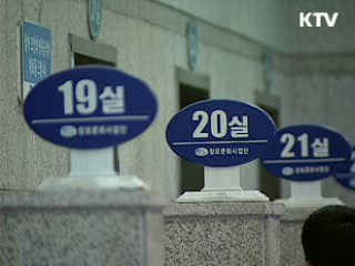 광역권 화장시설도 예약시스템 운영