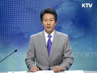 KTV 330 (33회)