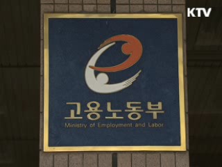 균등기회 보장, 공정한 사회 만들기