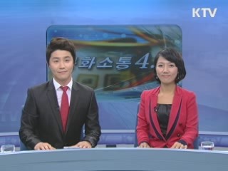 "올해 김장철 채소류 안정적 수급 전망"