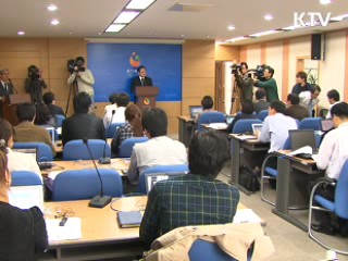 가습기 살균제, 사용 중단 강력 권고