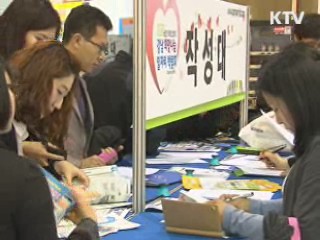 취업자 50만1천명 증가···실업률 2.9%