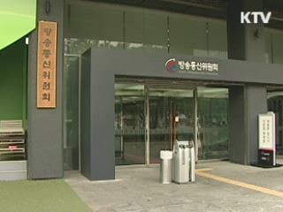 KT, 2G 다음달 종료···"안돼" 소송 불사