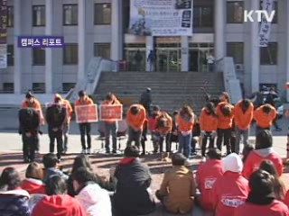 캠퍼스 선거에도 변화의 바람 분다