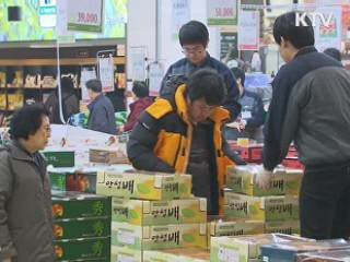 주부 40% "설 소비 작년보다 줄일 것"