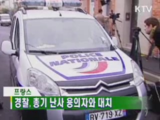 굿모닝 지구촌