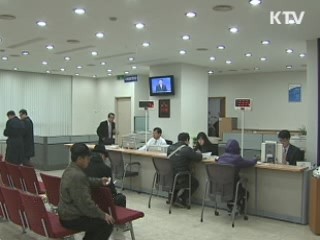 "불법사금융은 '독버섯'···반드시 근절"