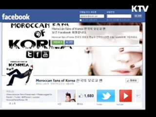 한류를 묻다! 한류 현황과 향후 방향은? [트렌드 읽기]