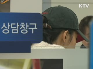 '묻지마식 카드 발급' 차단···기준 강화