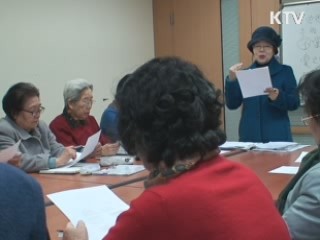 90대 할머니의 '감동의 자서전' [시니어 리포트]