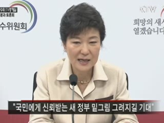 당선인 풀워딩 (4)