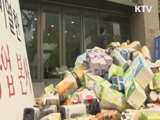 남양유업, 피해대리점주 상대 고소 취하