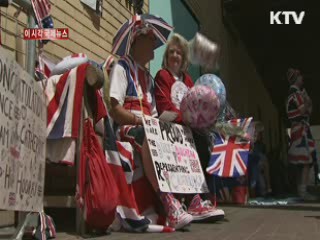 이 시각 국제뉴스