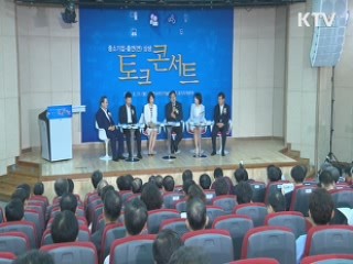 中企지원 통합센터…'1379'로 전화하세요