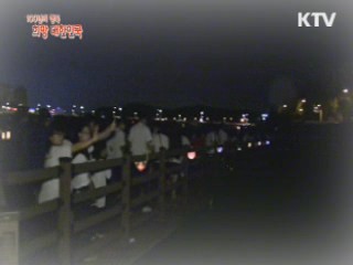 KTV 100년의 행복, 희망 대한민국 + (59회)