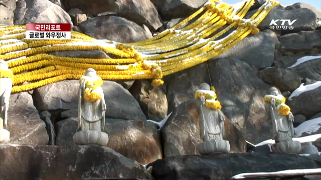 용인 와우정사, 동남아 관광객 북적 [국민리포트]