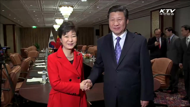 한중 정상회담…'북핵 불용' 재확인