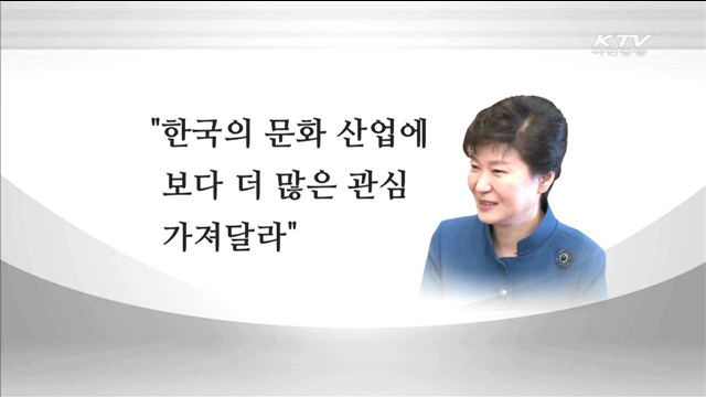 국민행복시대 (432회)