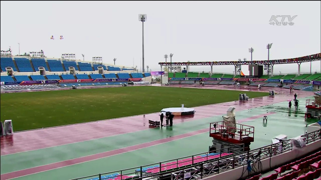 세계군인체육대회 폐막…저비용·고효율 모델