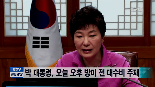 KTV 뉴스 (10시) (142회)