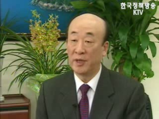 여수엑스포 국제심포지엄 개최