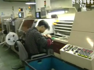 상생협력 중소기업에 자금지원 확대