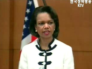 19일 한·미·일 외교장관 회담