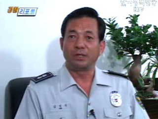 뉴스 포커스 (심층취재)